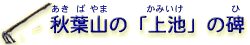 �H�t�R�̏�r�̔�
