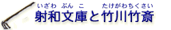 �˘a���ɂƒ|��|��