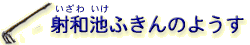 �˘a�r�ӂ���̂悤��