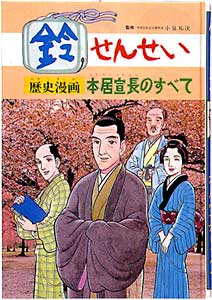 �w�邹�񂹂��x