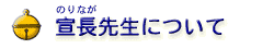�钷�搶�ɂ���