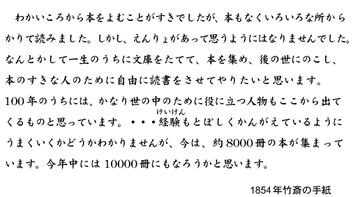 1854�N�@�|�ւ̎莆