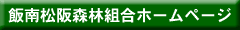 �ѓ쏼��X�ёg���z�[���y�[�W