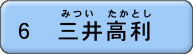 �U�@�O�䍂��